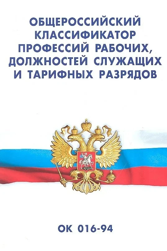 Медиатор в законе!